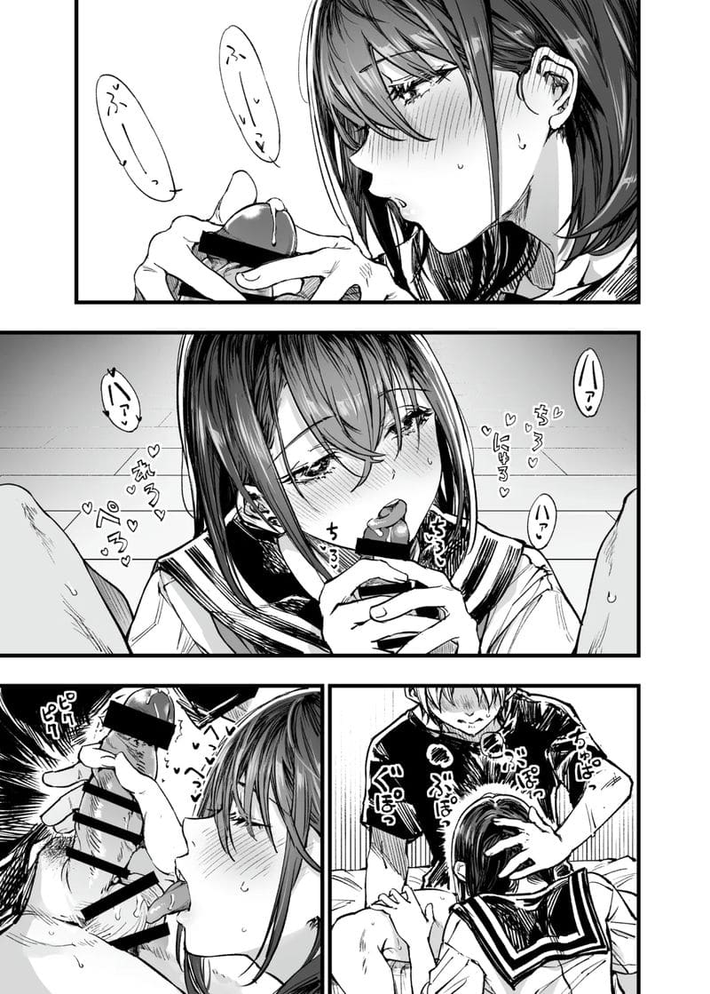 การเห็นคนอื่นมีความสุขยิ่งกว่าตาย